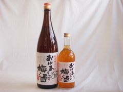 2本セット ランセッカ 暮来月 北海道限定 - メルカリ