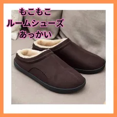 2:スリッパ ルームシューズ メンズ 冬用 防寒 暖かい 滑り止め ルームスリッパ 静音 軽量 洗濯可 サンダル ボア付き あったか もこもこ  ML30