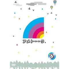 【中古】アメトーーク! DVD 6/雨上がり決死隊 (出演)/(帯無し)