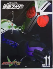 2025年最新】仮面ライダー mook 平成の人気アイテム - メルカリ