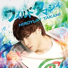 2025年最新】貴水博之CDの人気アイテム - メルカリ
