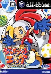 非売品スリーブ ゲームキューブ ソフト ジャイアントエッグ gamecube ジャイアントエッグ ゲームキューブ - メルカリ