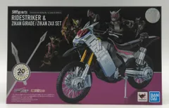BANDAI SPRITS S.H.Figuarts 仮面ライダージオウ ライドストライカー&ジカンギレード/ジカンザックス