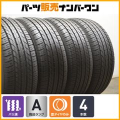 ⭐︎オデッセイブラックエディション⭐︎新車外し225/50R18 タイヤ 4本セット Yahoo!オークション - 新車外し 2024年2月 納車外し オデッセイ