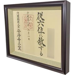 金持ち札、大型額入りポスター 斎藤ひとりさん 金持ち札、大型額入りポスター 斎藤ひとりさん - メルカリ