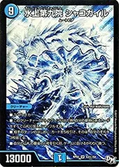 メルカリ便 水上第九院 シャコガイル Aシク 2枚セット 2025年最新】水上第九院 シャコガイルの人気アイテム - メルカリ