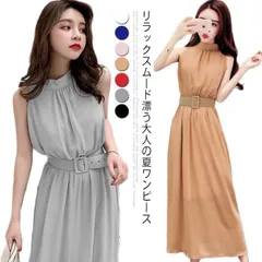 パーティードレス 立ち襟 レディース きれいめ ノースリーブ  セクシー キャバドレス お呼ばれ 女子会 結婚式 二次会 20代30代40代