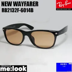 Ray-Ban レイバン RB2132F-6014B オレンジ サングラス クラシック ブラック × ライトオレンジ 