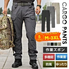 カーゴパンツミリタリーメンズバイクコンバットパンカジュアル登山釣り作業着耐摩耗性マルチポケットズボンタクティカルパンツ