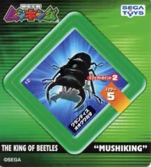 2025年最新】ムシキング セガトイズの人気アイテム - メルカリ