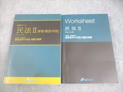 資格スクエア　Worksheet（ワークシート） 資格スクエア Worksheet（ワークシート）