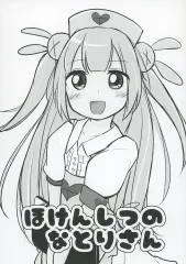 【レア美品】胡桃めい 同人誌　スターライツ　スリーライツ　星うさ　セーラームーン 2025年最新】星うさ 同人誌の人気アイテム - メルカリ