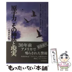 2024年最新】高木和子の人気アイテム - メルカリ