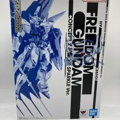 【中古】METAL BUILD フリーダムガンダム CONCEPT 2 SNOW SPARKLE Ver.[90]のサムネイル