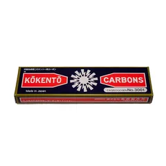 YUKI様決定商品。コウケントーカーボン。 楽天市場】【即日発送】 コウケントー 光線治療器用カーボン