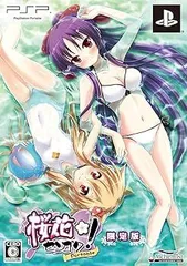 桜花センゴク　Ｐｏｒｔａｂｌｅ　限定版