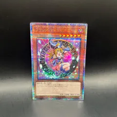 ★希少EU版★遊戯王【プラチナSE ブラックマジシャンガール】QCBONANZA ☆希少EU版☆遊戯王【プラチナSE ブラックマジシャンガール