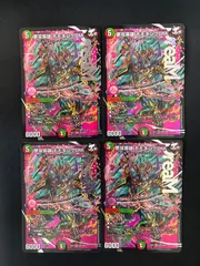 メルカリ便 ガリュディアスモモミーズ22 モモキングDM 各4枚 計8枚セット 頂上混成 ガリュディアスモモミーズ22 ④ - メルカリ