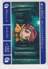 【当時希少品】SDガンダム外伝 カードダス 14枚セット 当時物]SDガンダム外伝カードダス 聖機兵物語フルコンプ | HYPER