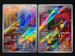 御三家コンプセット パルデア御三家1進化 3枚セット コンプオフ【ファボPK168