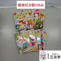 なないろ革命 コミック 1-3巻セット (りぼんマスコットコミックス) Amazon.co.jp: なないろ革命 3 (りぼんマスコットコミックス
