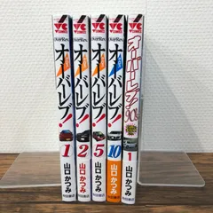 オーバーレブ　文庫版　全巻セット　全巻帯つき　全巻初版　希少　レア オーバーレブ 文庫版 全巻セット 全巻帯つき 全巻初版 希少 レア