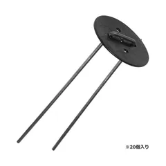 【新品・7営業日以内発送】4524325007118 ミネ コの字ピン15cm黒パット 20P 黒パット付 MINE 黒丸付Uピン杭 シート押さえ 畑作資材 農業資材【沖縄離島販売不可】のサムネイル