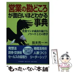 2026年最新】阪本亮一の人気アイテム - メルカリ