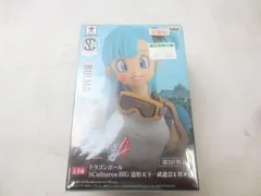 2025年最新】ドラゴンボール SCultures BIG 造形天下一武道会4 2025年最新】ドラゴンボール SCultures BIG 造形天下一武道会4