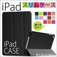 AP iPadケース PUレザー スタンド機能付き！ 両面 キズや衝撃からガード！ 選べる13カラー Pro10.5 AP-MM0011 カラー:パープル