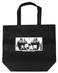 【中古】バッグ(キャラクター) 土方十四郎 土方ショッパー 「大銀魂展～ツケが回る前にケツを拭け～」 グッズ購入特典