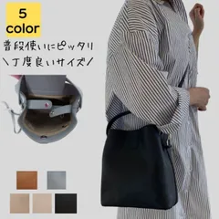 ショルダーバッグ レディース 斜めがけ 小さめ 2way 軽い 韓国 大人 大学生 通勤 通学 通勤バッグ 通勤バック スマホショルダー バック カバン シンプル カジュアル おしゃれ きれいめ かわいい 40代 50代 送料無料