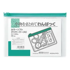 【 新品 未開封 】 コクヨ カラーソフトクリヤーケースC 緑 クケ306G 未使用 送料無料のサムネイル