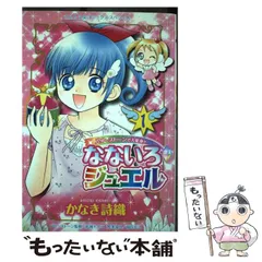 2024年最新】かなき_詩織の人気アイテム - メルカリ