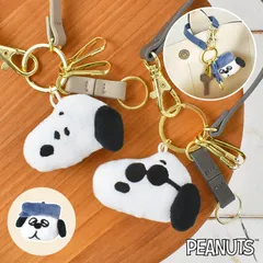 キーホルダー スヌーピー キャラクター キーチャーム 3連 ぬいぐるみ バッグ 車 スマートキー チャーム 鍵 オラフ ジョークール おしゃれ かわいい フック ストラップ バッグチャーム キーチェーン マスコット キー