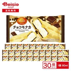M&S オレンジジャファケーキ 250g【125gx2ヶセット】 - メルカリ
