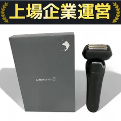 パナソニック　ラムダッシュ　プロ　ほぼ未使用 6枚刃を搭載したシェーバー「ラムダッシュPRO」新製品を発売