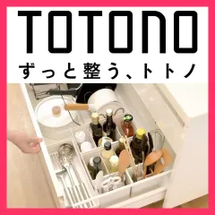 ★売れ筋★ トトノ 収納 キッチン キッチンツール お玉 フライ返し 収納ケース 調理器具 スタンド オーガナイザー 立てる TOTONO Richell