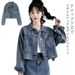 デニムジャケット レディース ショート丈 Gジャン ジージャン デニムアウター 秋 春 アウター ブルゾン 羽織り デニム ジャケット クロップド丈 コンパクト ライトアウター 長袖 シンプル きれい#zyz8223