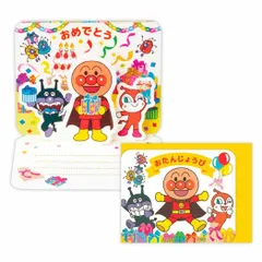 【メール便】アンパンマン ミニカード 誕生お祝い 立体カード APおたんじょうびおめでとう 日本ホールマーク バースデーカード アニメキャラクター メッセージカード グッズ 
