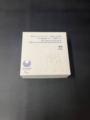 ‪†‬東京2020パラリンピック競技大会記念 1000円銀貨 柔道