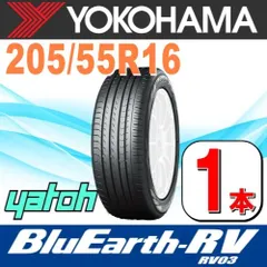 2023年最新】サマータイヤ ヨコハマ BluEarth RV-02 205/60R16 92H