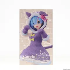 レム Re:ゼロから始める異世界生活 Coreful フィギュア レム〜パックイメージver.〜Renewal プライズ(451664400) タイトー