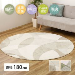 [約180cm 円形] 国産高機能ラグ ジャスト カーペット 日本製 8602
