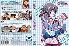 2024年最新】dvd+焼きたて+ジャぱんの人気アイテム - メルカリ