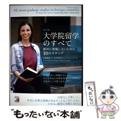 中古】 エレキ・ベース 楽らく弾けちゃうコード・ブック / 江部