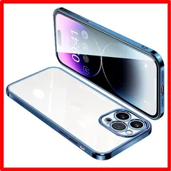 【匿名配送】 iphone 14 Pro_ブルー IPhone14 Pro ケース クリア アイフォン14Pro カバー 透明 スマホケース 全面保護 耐衝撃 