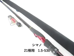 SHIMANO 極翔 1.5-530 シマノ(SHIMANO) 極翔(きょくしょう) 1.5-530 247513