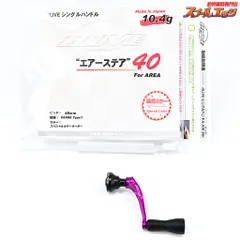 新品　DLIVE ダブルハンドル　ROB シモキン　ロブルアー ダブルハンドル ウェーブ エアードライブW (AIR DLIVE DOUBLE
