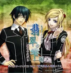 2025年最新】緋色の欠片 五 の人気アイテム - メルカリ